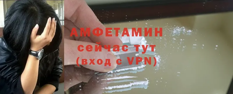 маркетплейс телеграм  Закаменск  Amphetamine Premium 