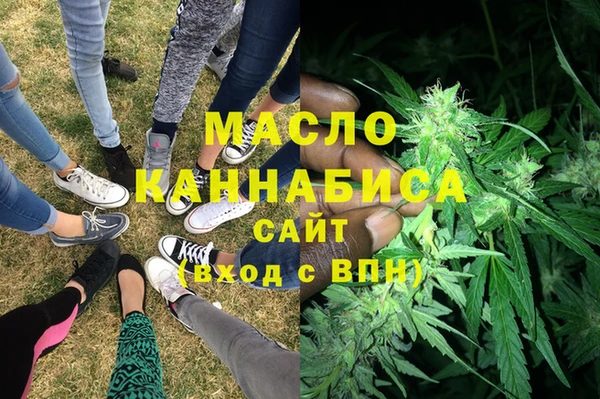 марки nbome Богородицк